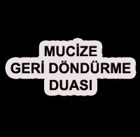 Mucize Geri Döndürme Duası mucize geri dondurme dualari 200x195 - Mucize Geri Döndürme Duası