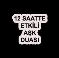 12 Saatte Etkili Aşk Duası 12 saatte asik eden dua 200x195 - 12 Saatte Etkili Aşk Duası