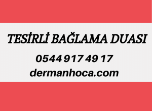 Tesirli Bağlama Duası