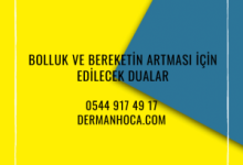 Bolluk ve Bereketin Artması İçin Edilecek Dualar