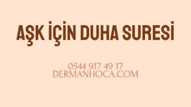 Aşk İçin Duha Suresi