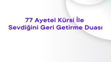 77 Ayetel Kürsi İle Sevdiğini Geri Getirme Duası