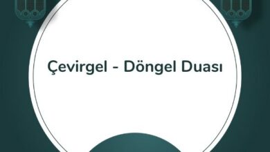 Çevirgel - Döngel Duası