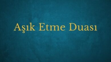 Aşık Etme Duası