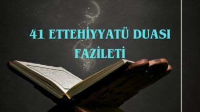 41 Ettehiyyatü Duası Fazileti