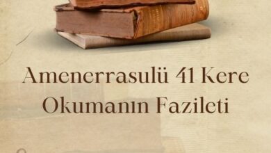 Amenerrasulü 41 Kere Okumanın Fazileti